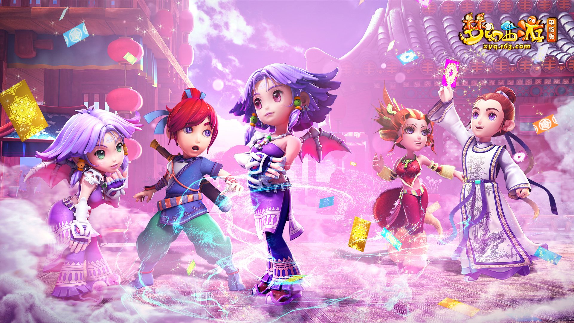 整的阵容和 整的阵容和