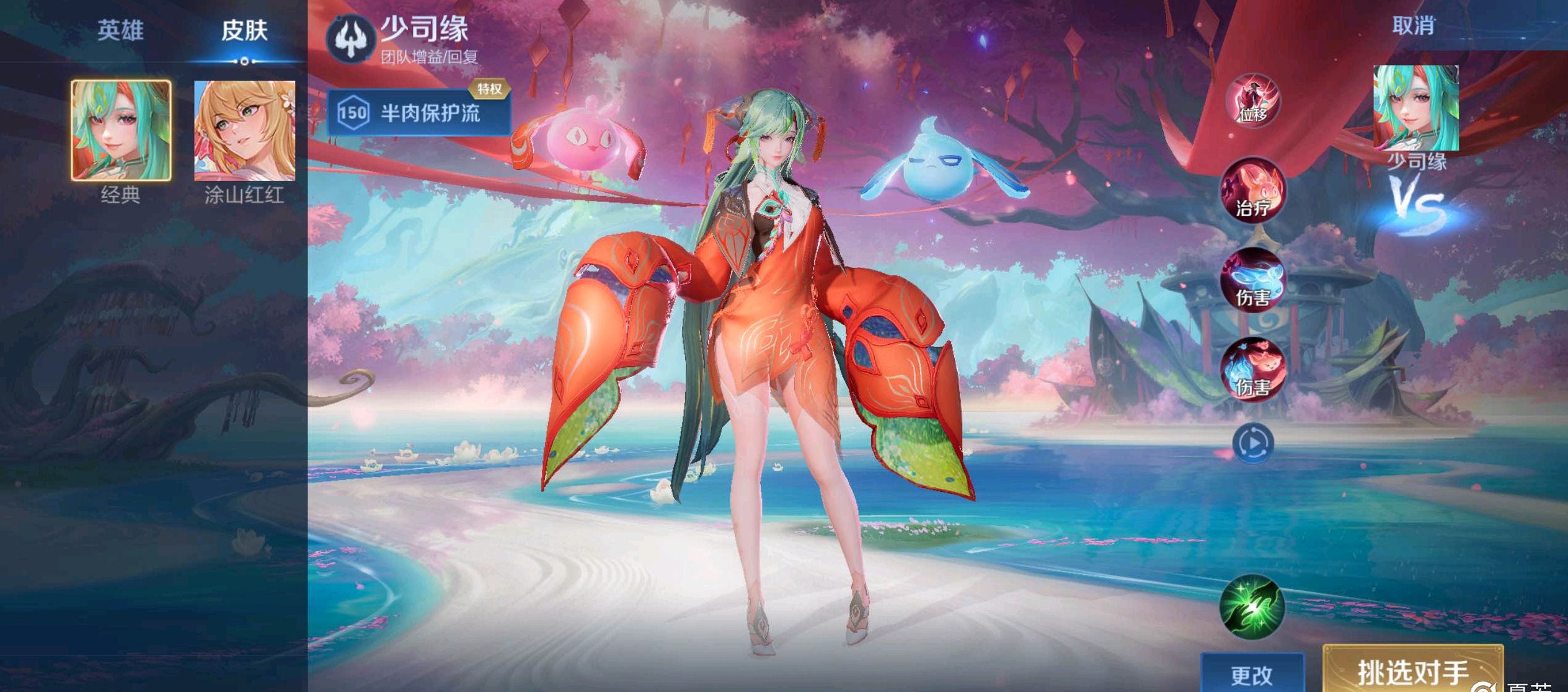 任何一次攻 任何一次攻