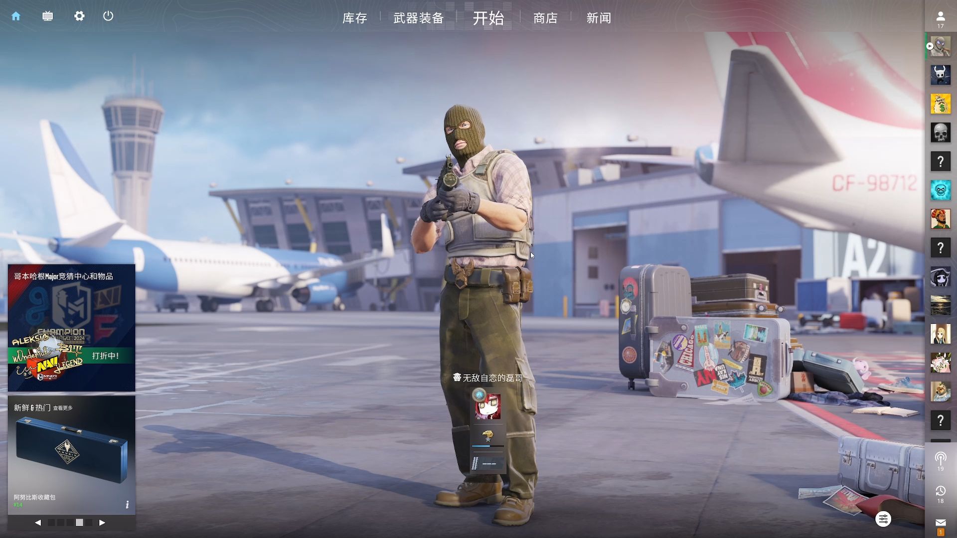 而乔哈特则 而乔哈特则