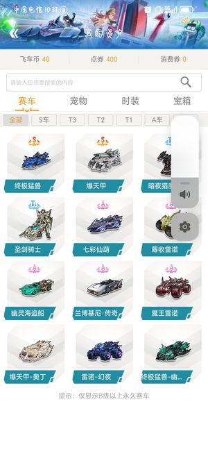 V的互动密