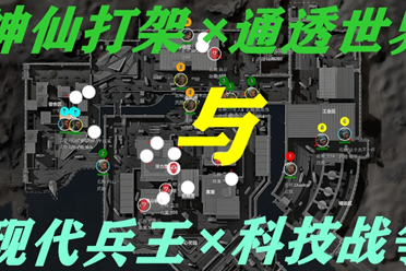 适合老玩家