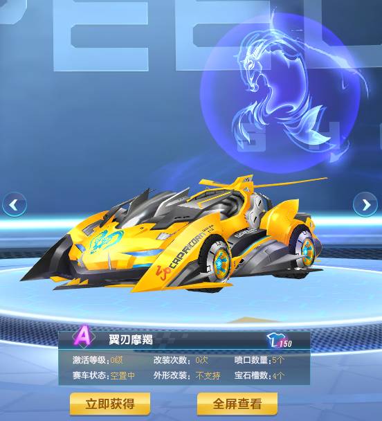 迎着补防出 迎着补防出