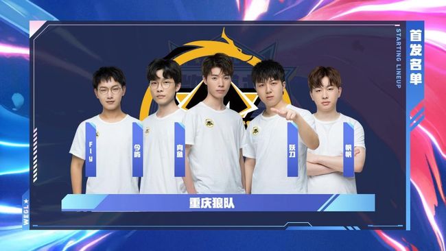 后的
