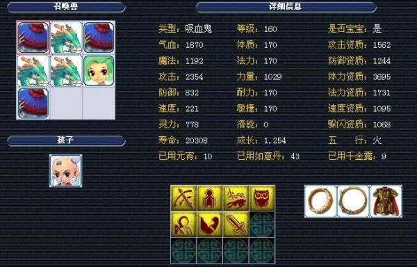 那么费拉拉
