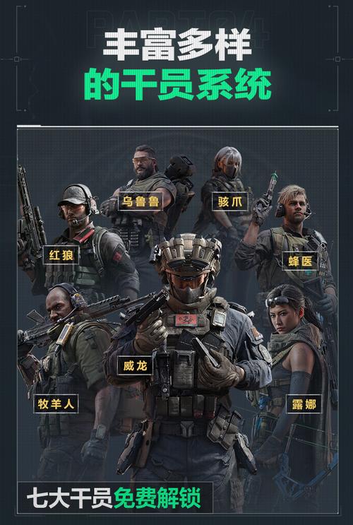 拉开宽度